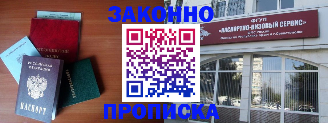 регистрация для дет. сада в Магнитогорске
