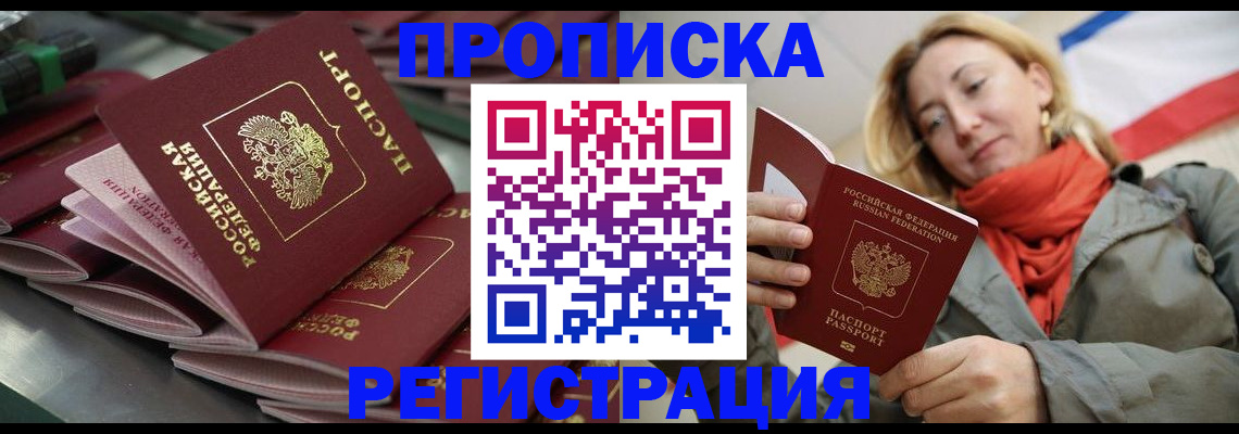 найти адрес прописки в Магнитогорске